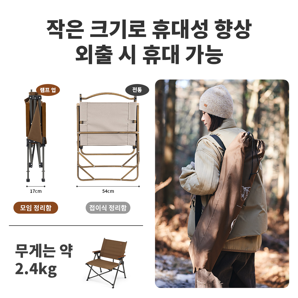 Naturehike 2024 Nuova sedia da - Outdoor Furniture Rocking Chair recensione e prezzo