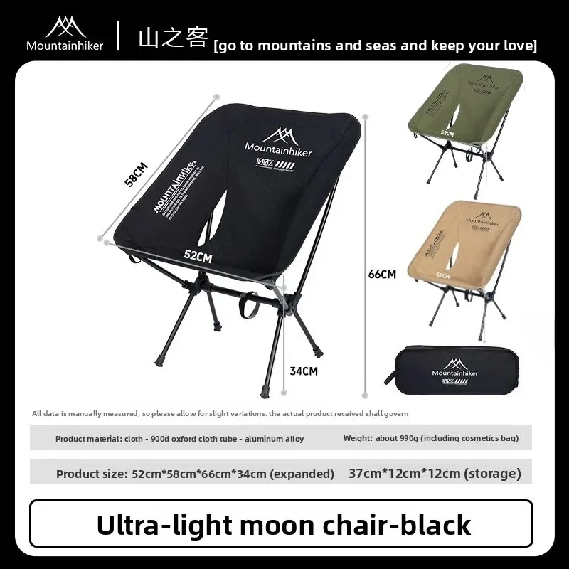 MOUNTAINHIKER Sedia Moon Chair - Outdoor Furniture Rocking Chair recensione e prezzo