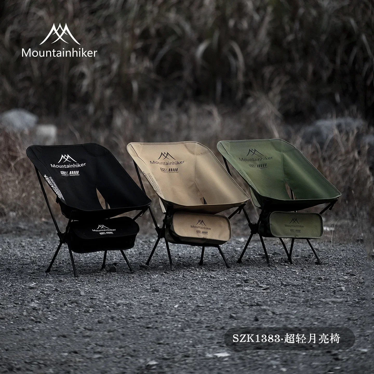 MOUNTAINHIKER Sedia Moon Chair - Outdoor Furniture Rocking Chair recensione e prezzo